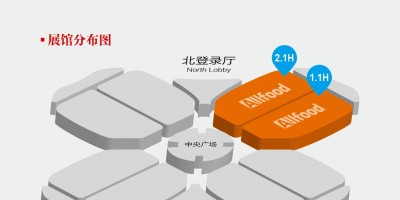 2023上海国际高端食品展览会