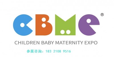 2025年上海孕婴童展CBME