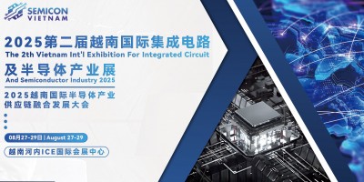 2025第二届越南国际集成电路及半导体产业展