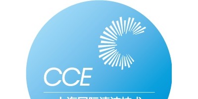 2026第26届上海国际清洁技术与设备博览会