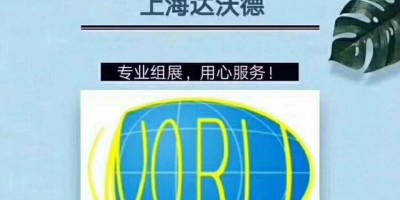 2025年越南国际橡塑胶工业展览会 VIETNAMPLAS