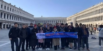 2026年俄罗斯电子元器件及生产设备展览会