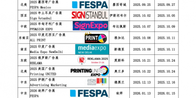2025墨西哥广告及数码印刷展览会FESPA