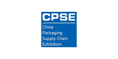 2025上海国际包装供应链博览会