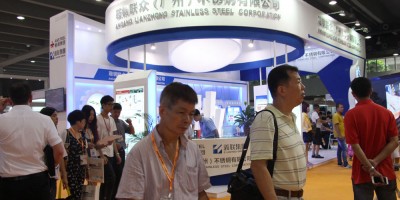不锈钢展会2026广州国际不锈钢工业博览会