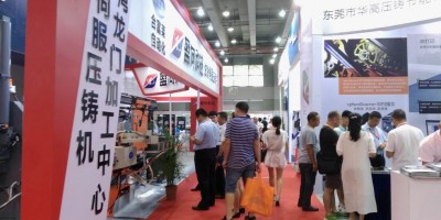 压铸展会2026第26届广州国际压铸-铸造及工业炉展览会