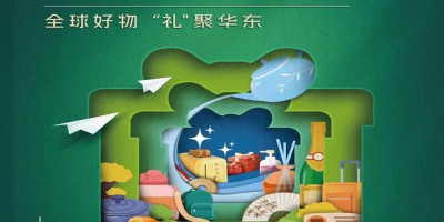 北京礼品展2026第53届中国北京国际礼品赠品家庭用品展览会
