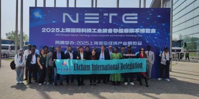 2026第二届上海国防科技工业装备与信息技术博览会