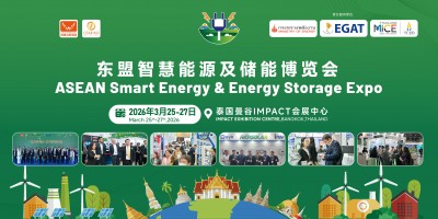 2026东盟（曼谷）智慧能源及储能博览会ASEE