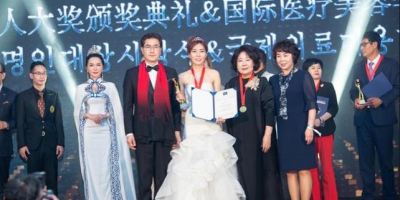 2026广州国际医疗美容展览会