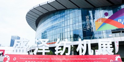 江苏盛泽纺织机械机印花博览会｜2026盛泽纺机展
