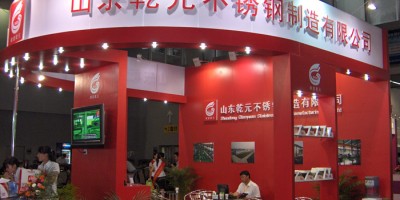 不锈钢材料展2026第二十六届广州国际不锈钢工业展览会