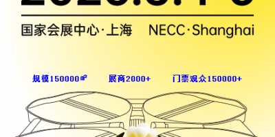 2026上海·华食展HUA FOOD EXPO