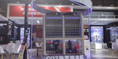 2026上海国际热泵应用技术装备展览会