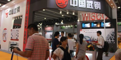 2026第26届广州巨浪国际金属暨冶金工业展览会