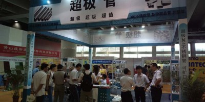2026钢管展广州国际管材及管材加工设备展览会