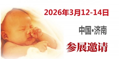 山东医疗器械设备展|2026第54届中国国际医疗器械博览会