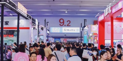 游戏游艺机展2026亚洲乐园博览会广州游乐设备展览会