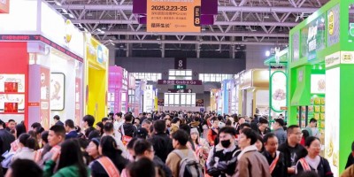 2026第27届全球高端食品展览会