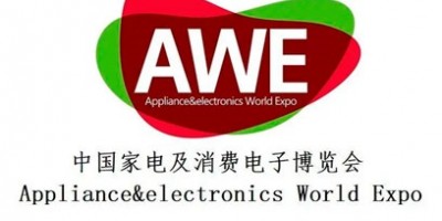 2026中国家电及消费电子博览会|AWE上海家电展