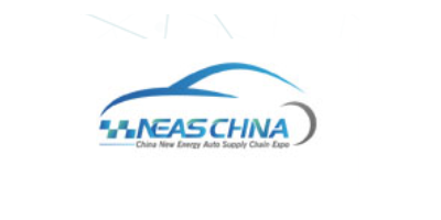 2026新能源汽车连接器|2026汽车线束展|上海汽车线缆展