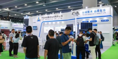 光伏展2026第18届广州国际太阳能光伏暨储能产业展览会