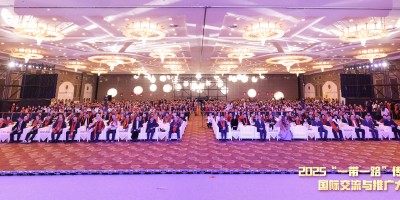 中医药产业博览会 全球中医春节联欢晚会即将启幕